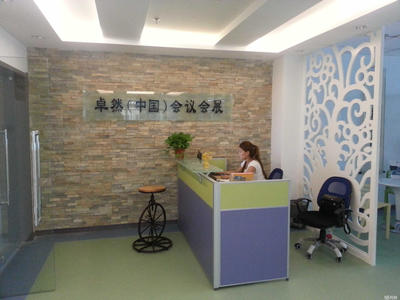 石家莊卓然會議咨詢服務 融合工藝美術品與禮儀用品的專業(yè)解決方案